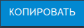 Миниатюра для версии от 09:07, 1 августа 2022