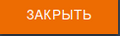 Миниатюра для версии от 16:15, 29 июля 2022