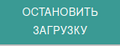 Миниатюра для версии от 12:07, 1 августа 2022