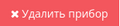 Миниатюра для версии от 15:07, 1 августа 2022