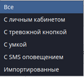 Миниатюра для версии от 15:45, 1 августа 2022