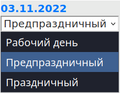 Миниатюра для версии от 16:20, 1 августа 2022