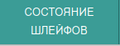 Миниатюра для версии от 12:05, 1 августа 2022