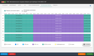 Card object Timetable.png