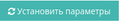 Миниатюра для версии от 15:09, 1 августа 2022