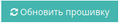 Миниатюра для версии от 14:59, 1 августа 2022